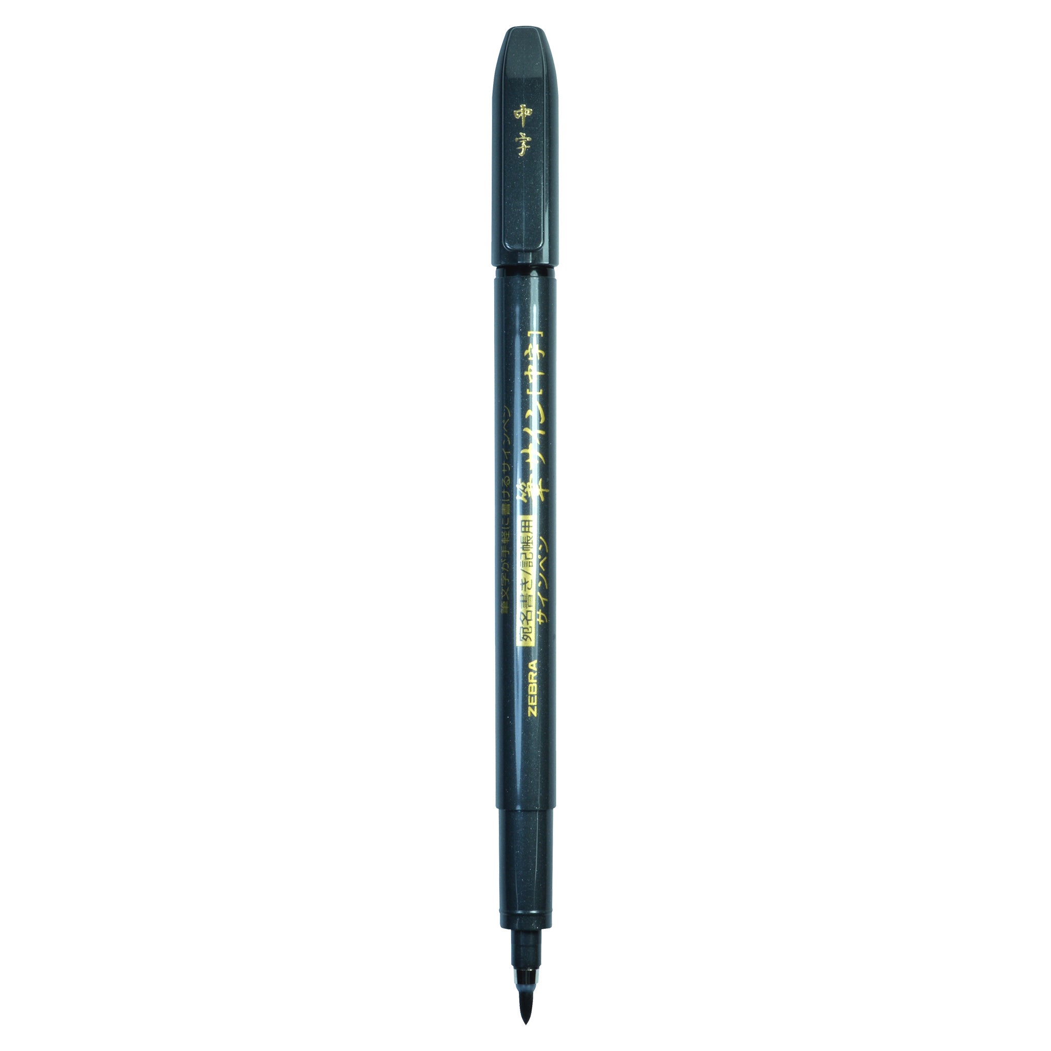 Zebra Fude Sign Brush Pen Regular Extra Fine Medium Usu-Zumi Gray Ink Value  Set of 4